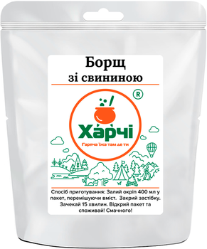 Борщ зі свининою, Харчі ТМ