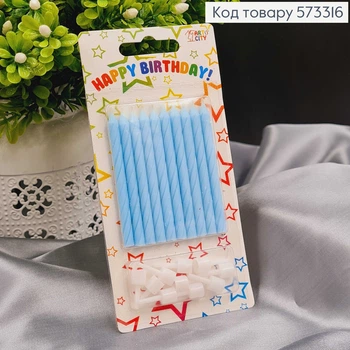 Свечи для торта Голубые с подставками, 10 штук в упаковке 7+2см