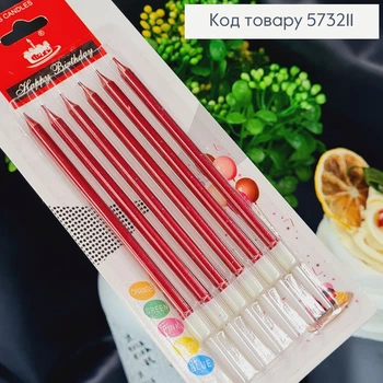 Свечи для торта Красные с подставками 6 штук в упаковке 10+2см