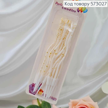 Свічки для торта кручені (12шт/уп)білі з золотими цяточками,15см