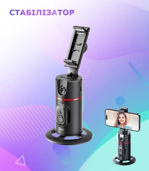 Настольный стабилизатор WiWU Wi-SEOO8 для телефона или камеры 360 градусов стедикам