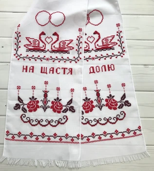 Рушник ручна вишивка "Лебеді" квіти 190*34 см