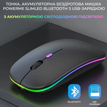 Беспроводная мышь PowerMe SlimLED Bluetooth c USB зарядкой Matte Black (PW-MS330-BLK)
