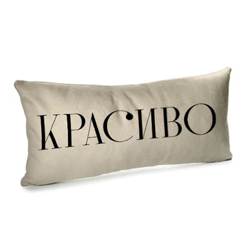 Подушка для дивана бархатная Красиво 50x24 см