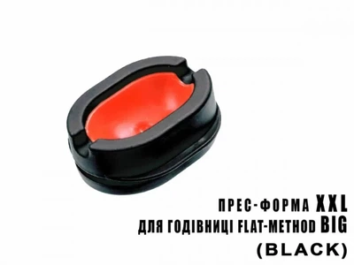 Пресс-форма XXL для кормушки Prof Montazh Flat-Method BIG