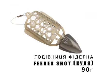 Кормушка фидерная Проф-Монтаж Feeder Shot "Пуля" 90г