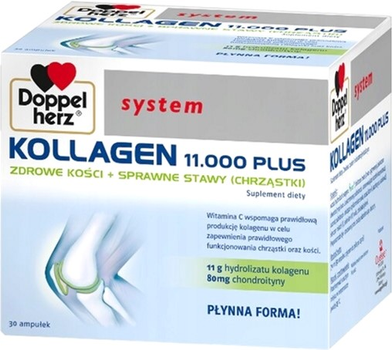 Дієтична добавка Doppelherz System Kollagen 11000 Plus 30 ампул (4009932575439)