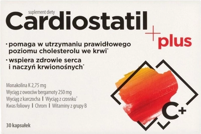 Дієтична добавка Aflofarm Cardiostatil Plus 30 капсул (5902802707574)
