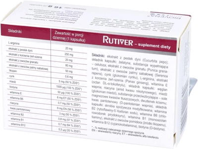 Дієтична добавка Biovena Health Rutiver 30 капсул (5903111462109)