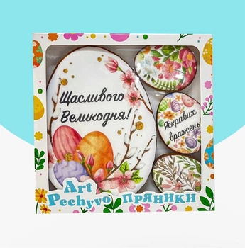 Набор пряников Арт Печиво Пасхальный 130г