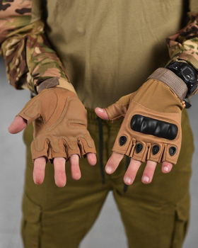 Тактические беспалые перчатки M койот (11137)