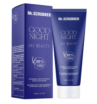 Экстремально увлажняющая ночная маска для лица Good Night My Beauty Mr.SCRUBBER, 50 мл