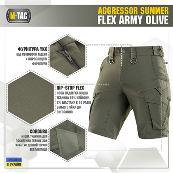 Шорти XS Summer Olive M-Tac Flex Army Aggressor