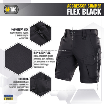 Шорты Summer M-Tac Flex Black Aggressor 3XL
