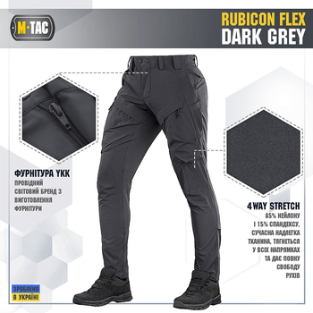 Штани Rubicon M-Tac Grey Flex Dark 36/32