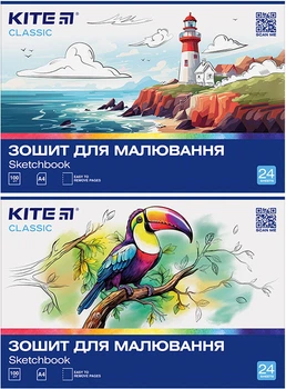 Набор альбомов для рисования Kite Classic 2 шт по 24 листа на скобе (K-242/2-2)