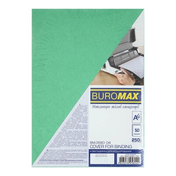 Обложки для переплета BuroMax А4 картонные фактурные зеленые 250 г/м2 50 шт (BM.0580-04)