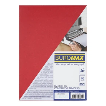 Обложки для переплета BuroMax А4 картонные фактурные красные 250 г/м2 50 шт (BM.0580-05)
