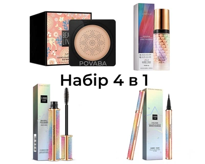 Набір для макіяжу: Кушон Veze Clear Cover + База під макіяж Joomtam + Туш Senana Starry Mascara + Підводка фломастер Senana Marina Eyeliner