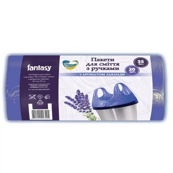 Пакети для сміття Fantasy з ручками ЛАВАНДА 35 л 20 шт