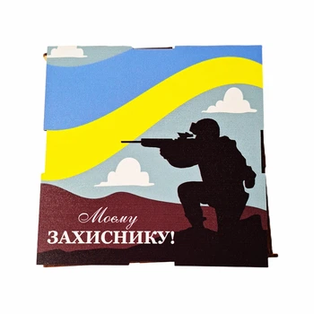 Подарок командиру военного Царство Меда №129 на День Рождения, Новый Год, День Казачества.