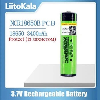 Акумулятор Liitokala 3400 mAh (NCR18650B) Захист