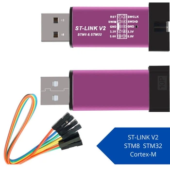 USB программатор ST-LINK V2 STM8 STM32 Cortex-M 670105