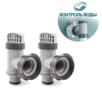 Набор плунжерных кранов Intex 10747-2 Контроль потока воды Серый