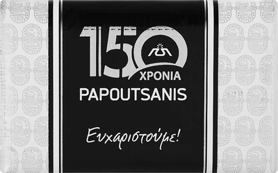 Мило з оливковою олією "150 років" - Papoutsanis Anniversary Soap 150g (1211652-31023514)
