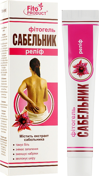 Фітогель "Шабельник-реліф" - Fito Product 50ml (990953-47627)