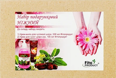 Набір "Ніжний" - Fito Product (soap/500ml + h/cr/100ml) (1123436-134767)
