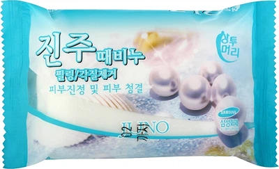 Мило з ефектом пілінгу "Перли" - Juno Pearl Peeling Soap 150g (1196651-120339)