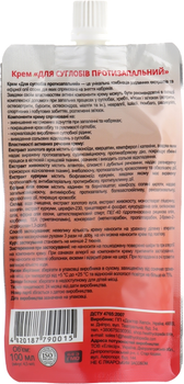 Крем для суставів "Протизапальний" - Healthyclopedia 100ml (420151-27974)