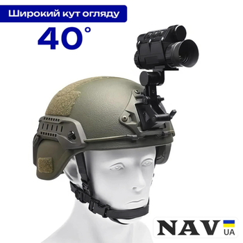Прилад нічного бачення NVG30 Night Vision з кріпленням на шолом