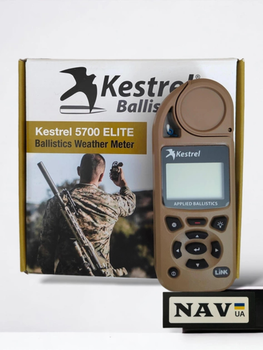 Метеостанція Kestrel 5700X Elite Applied Ballistics Bluetooth (TAN)
