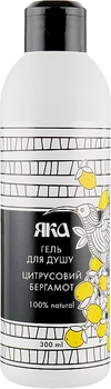 Гель для душу "Цитрусовий бергамот" - Яка 300ml (552015-21873)