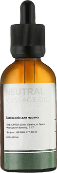 Базове масло для масажу - Aroma Inter Neutral 50ml (1088663-82000)