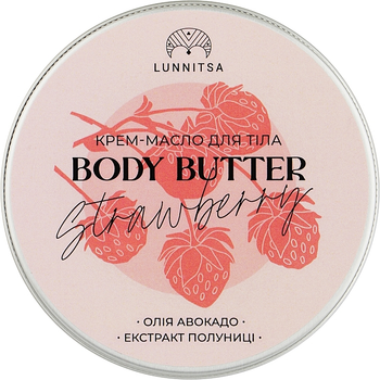 Батер для тіла "Полуниця" - Lunnitsa Strawberry Body Butter 100ml (1040293-60016)