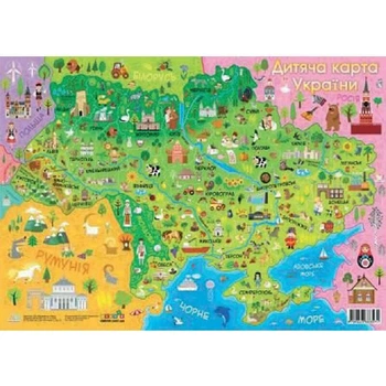 Дитяча карта України. Формат А2 (9789663333571)