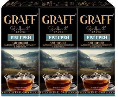 Упаковка чаю чорного Graff Earl Grey 25 пакетиків x 3 шт (4820279610078)