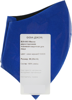 Маска двостороння тканинна захисна для обличчя, синьо-чорна, розмір М - Gioia (859141-1459)