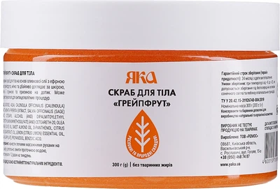 Скраб для тіла "Грейпфрут" - Яка 300g (135649-31016900)