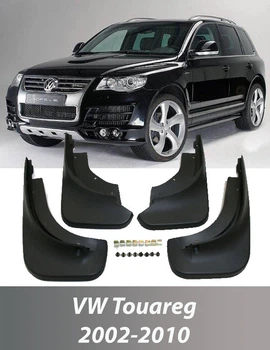 Брызговики Touye для Volkswagen Touareg GP 2002-2010