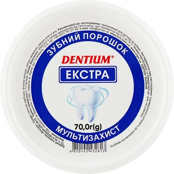 Зубной порошок "Экстра" - Красота и здоровье 70g (869168-37082)