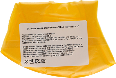 Двошарова маска з логотипом, жовта - Kodi Professional (851438-8525)