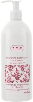 Лосьйон для тіла з протеїнами кашеміру - Ziaja Body Lotion 400ml (331487-31016050)