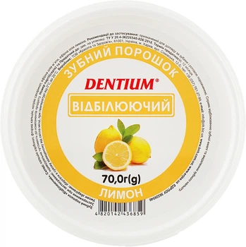 Зубной порошок отбеливающий "Лимон" - Красота и здоровье 70g (869164-30171)