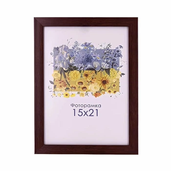 Фоторамка А5 15х21 коричневая 1611 152 32 SR