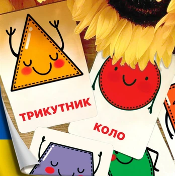 Карточки Домана "Геометрические фигуры для малышей" на украинском языке, 12 шт