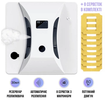 Робот мийник вікон з авто-розпилювачем та 8 серветками iLOAOT H-05 Ultrasonic